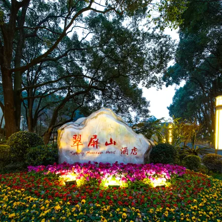Cuiping Mountain Hotel