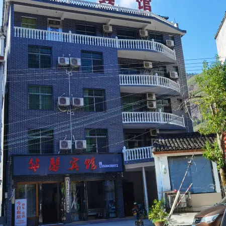 Jishou Dry-Cleaning Hotel