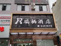 Cengong Ruixi Homestay Hotels in Cengong