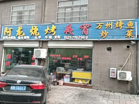 Lu'an Huasheng Hotel