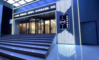 Weining Manting Shijia Light Luxury Hotel