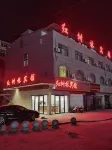 Hongshulin Hotel
