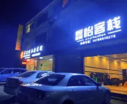 Daxin Pan Ni Hao Zhu