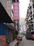 Zhichun Hotel, Jixian Hotel di Provinsi Gong