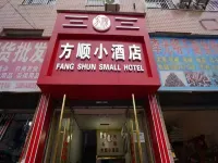Fangshun Small Hotel Hotel in zona Chongqing Three Gorges Medical College