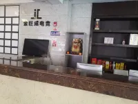 Jinjucheng E-sports Hotel
