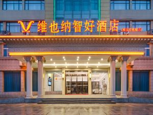 Vienna Zhihao Hotel (Hengxi Dongqianhu Branch)