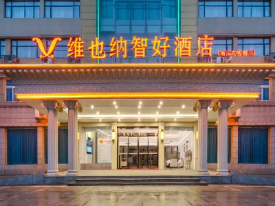Vienna Zhihao Hotel (Hengxi Dongqianhu Branch) Hotel in zona Lingxiu Pavilion Xilong Spring