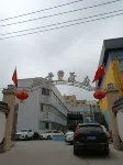 加壹茶府 Hotels near Guanyinsi