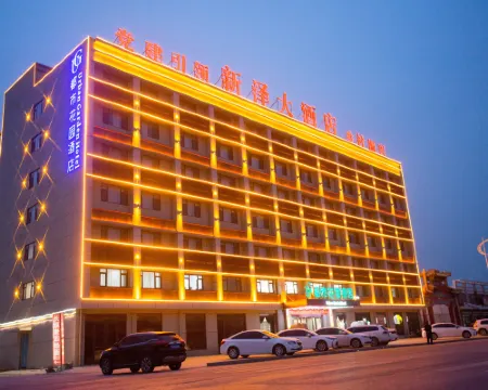 City Garden Hotel (Heze Dongming Petrochemical Group) Hotels in Dongming County