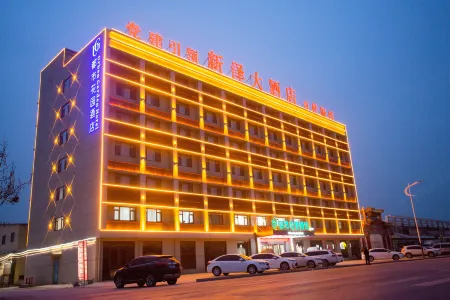 City Garden Hotel (Heze Dongming Petrochemical Group) Отели в г. Дунмин