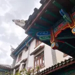 Libo Ancient Town Sunshine Time Inn