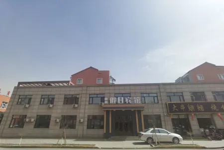 Wuchang Shanlin Holiday Hotel Отели в г. Учан