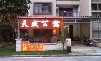 Aoyuan Tiansheng Apartment