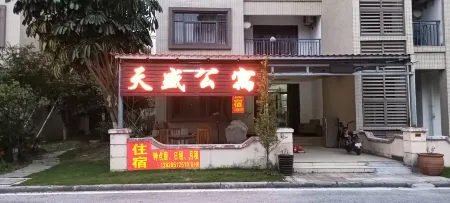 Aoyuan Tiansheng Apartment Отели рядом с достопримечательностью «Mt. Yangjiao Forest Park»