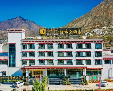 Waka Love Dance Hotel Hotels in Derong