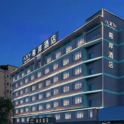 Xana Hotelle (Sanya Seafood First Market CNSC Duty Free Shopping Park) Hotels near No.1 Farmers Market