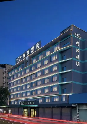 Xi'an Hotel (Sanya Seafood First Market CNSC Duty Free Shopping Park) Отели рядом с достопримечательностью «Первый рынок»