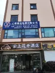 Chuxiong Yunshang Huakai Hotel - Dağ Manzaralı