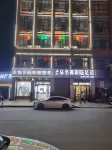 Cinema Foot Road Hotel