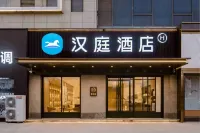 HanTing Hotel (Kaifeng Weishi) - Breakfast