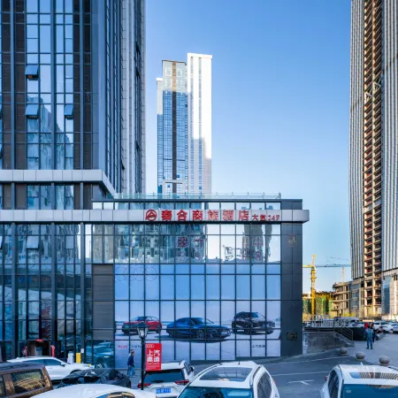 Qinhe Business Travel Hotel (Urumqi High-speed Railway Station Wanda Plaza) Отели рядом со станцией Wulumuqi Railway Station