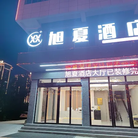 Hotel Nagashima