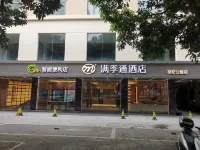 Manjitong Hotel (Jinjiang International Airport Century Park)