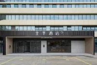 JI Hotel (Qingdao Jinshatan Petroleum University) Hotels in Qingdao
