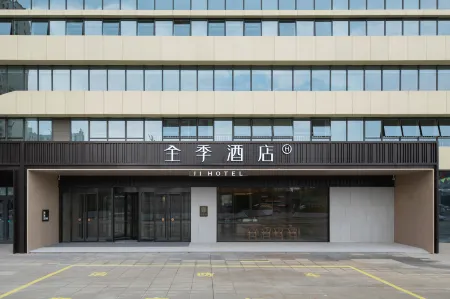 JI Hotel (Qingdao Jinshatan Petroleum University) Отели рядом с достопримечательностью «Shandong University of Science and Technology (Qingdao Campus)»
