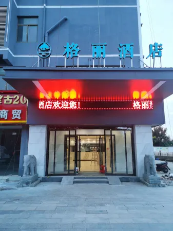 GELI Hotel (Dingyuan Jinshan Road)