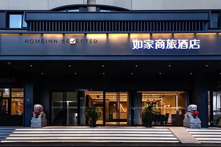 Homeinn · neo Hotel (Bin County Longguang Building)