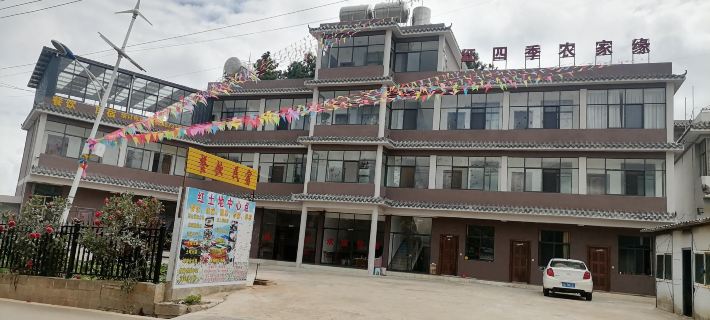 Red Land Red Four Seasons Farm Hotels in Kunming