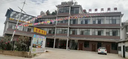 Red Land Red Four Seasons Farm Отели рядом с достопримечательностью «Dongchuan Red Land»