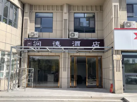 Tiemenguan Runde Hotel Отели рядом с достопримечательностью «Первая средняя школа в Таймэнгуане»