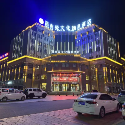 Tacheng Changnan Ceramics Culture Tangquan Hotel Hotels near Tacheng Red Mansion Museum