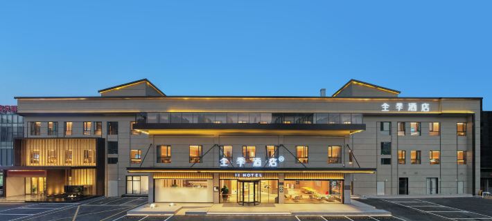 JI Hotel Hotels in Jiangyin