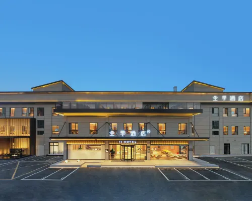 全季酒店（江陰萬達普惠路店） 江陰酒店