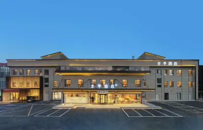 JI Hotel Hotels in Jiangyin