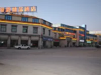 Amdo County Beien Premium Hotel Hotels in Amdo County
