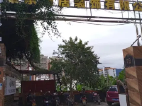 Lechang Jicheng Meiju Homestay Hotels in Lechang