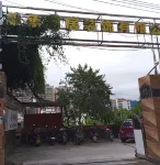 Lechang Jicheng Meiju Homestay