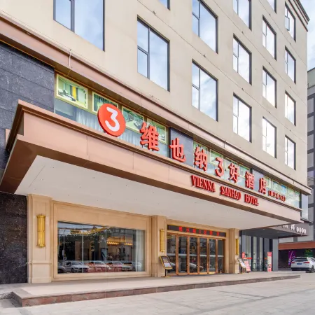 Vienna SanHao Hotel (Lianjiang Qingping Hotel)
