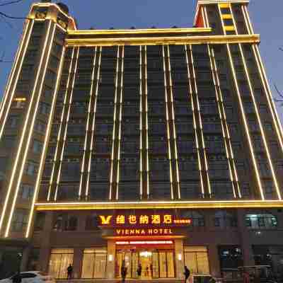 維也納飯店（民權高鐵站店） Hotel Exterior