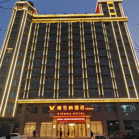Vienna Hotel（5.0 Minquan High-speed Railway Station Hotel）