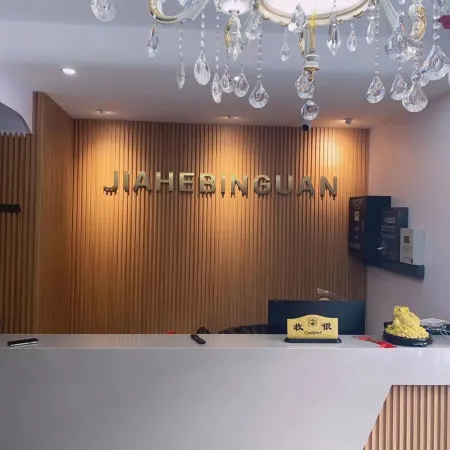 Jiahe Hotel (Baishan Central Hospital)