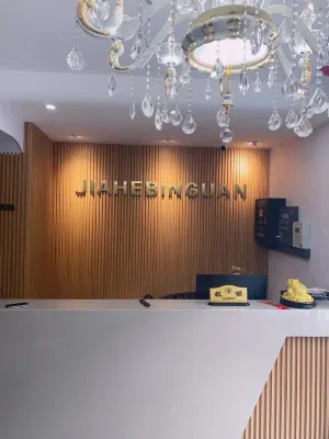 Jiahe Hotel (Baishan Central Hospital)