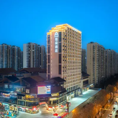 合肥京商商貿城銅陵北路亞朵飯店 香城路附近的飯店