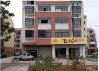 Yiningju Homestay