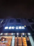 Homeinn Ripple Hotel (Gaoyou Pipa East Road) - 2-Star